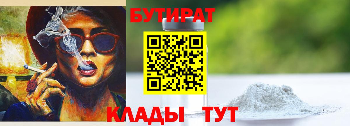  COCAIN Ижевск