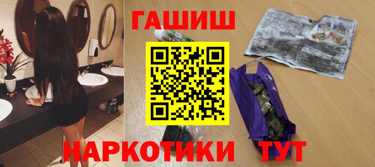 Гашиш гарик Ижевск