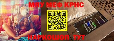 меф VHQ Лесосибирск
