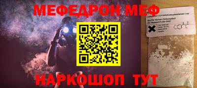 СК Ливны