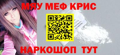 меф VHQ Лесосибирск