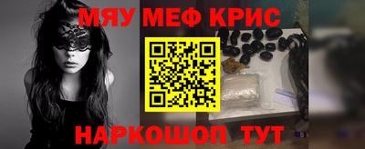 амфетамин Ликино-Дулёво