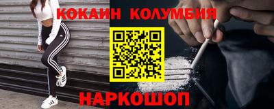 СК Ливны