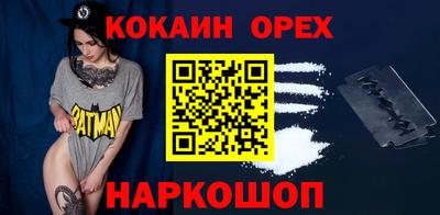 амфетамин Ликино-Дулёво