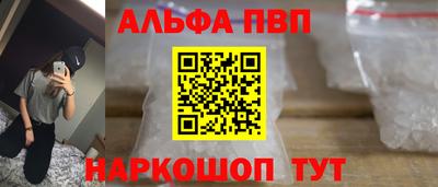 меф VHQ Лесосибирск