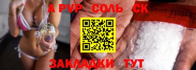 СК Ливны
