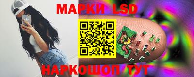 амфетамин Ликино-Дулёво