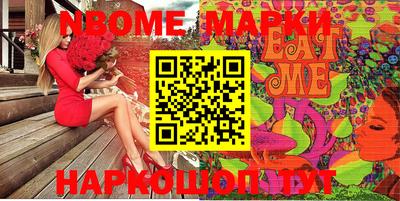 меф VHQ Лесосибирск