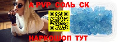СК Ливны