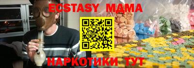 СК Ливны