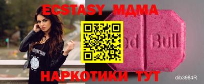 амфетамин Ликино-Дулёво