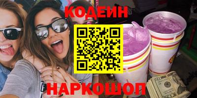 СК Ливны