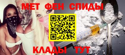 меф VHQ Лесосибирск