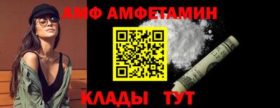 амфетамин Ликино-Дулёво