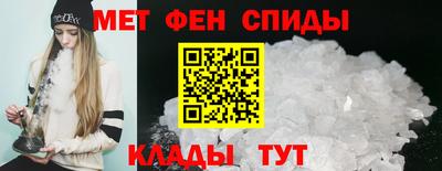 меф VHQ Лесосибирск