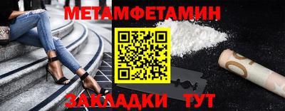 меф VHQ Лесосибирск