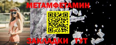 амфетамин Ликино-Дулёво