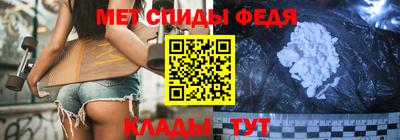 меф VHQ Лесосибирск