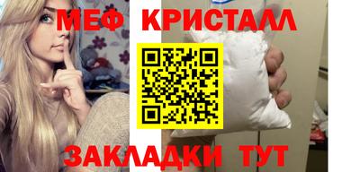 амфетамин Ликино-Дулёво