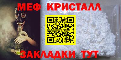СК Ливны