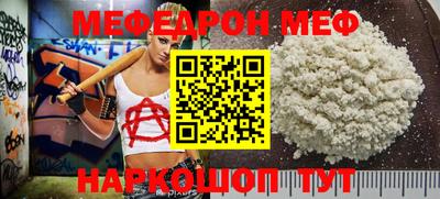 СК Ливны