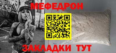меф VHQ Лесосибирск
