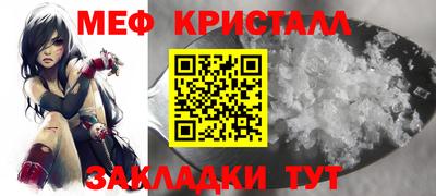 СК Ливны