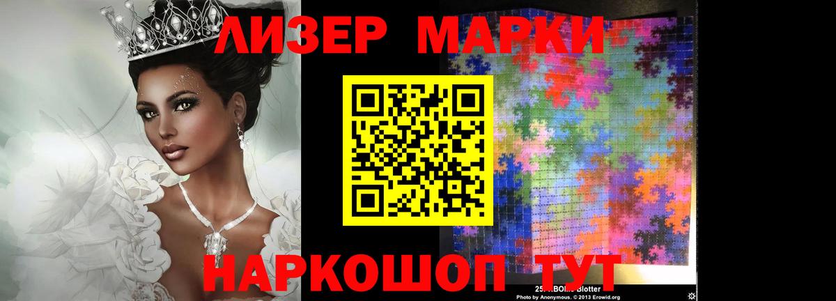 Ижевск  LSD-25 экстази ecstasy  Вход с VPN  Лсд 25 экстази ecstasy 
