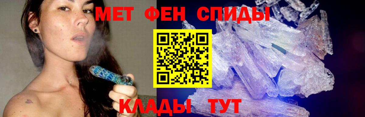 МЕТАМФЕТАМИН пудра  Вход с VPN  МЕТАМФЕТАМИН  Ижевск  МЕТАМФЕТАМИН пудра 