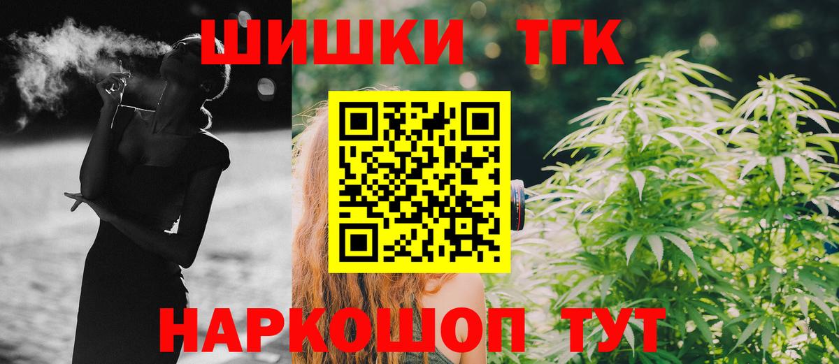 Ижевск  Канабис семена  Каннабис гибрид  Вход с VPN 